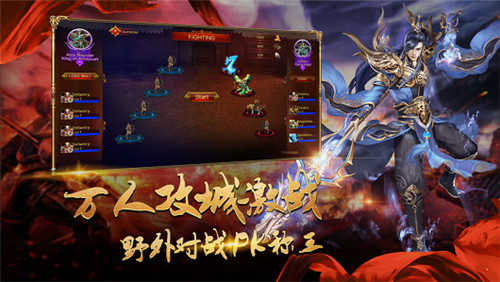 乾坤传奇手游4