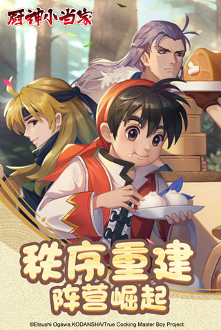 小冰冰传奇内购破解版1