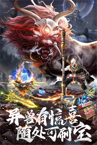 九剑九游版1