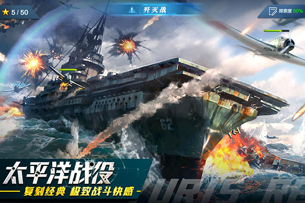红警二战mod修改版3