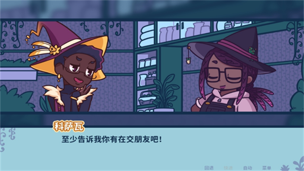 艾丝特的花圃1
