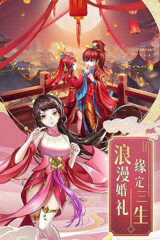 九州仙剑传破解版4