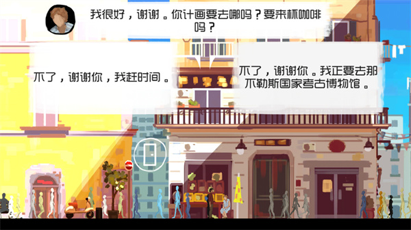 父与子游戏中文版5