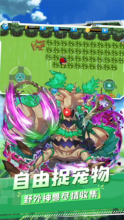 精灵宝贝破解版无限钻石版5