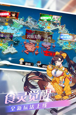 料理次元无限钻石2