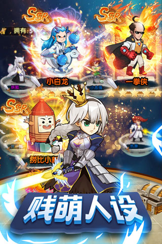 漫斗纪元BT版4