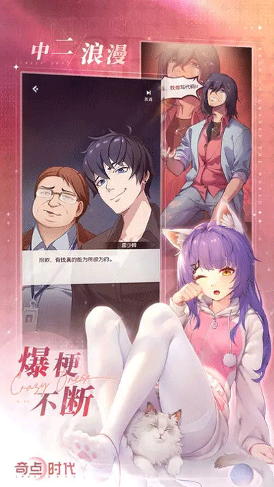 奇点时代官方正版1