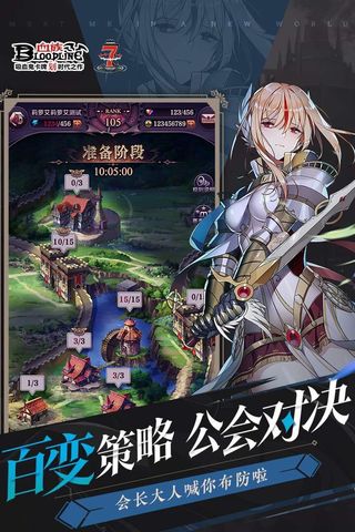 血族百度版5