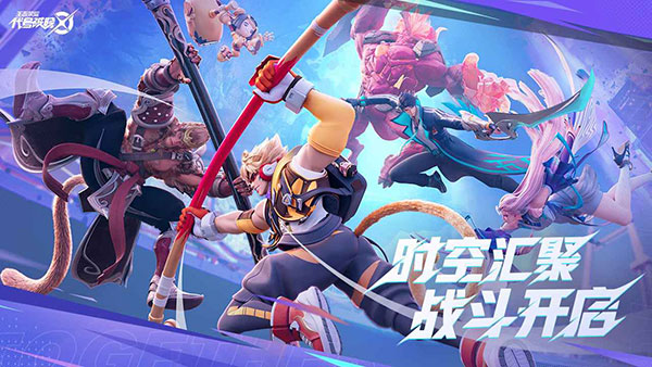 星之破晓手游内测版(代号破晓)5