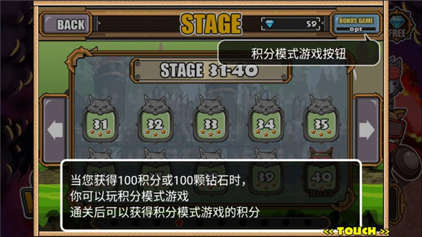 猫狗大战2破解版2