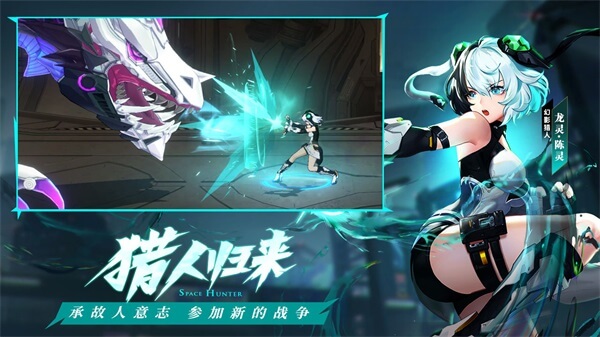 时空猎人3vivo版3