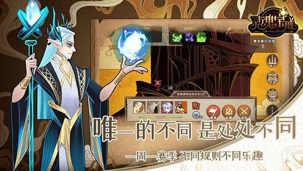 灵魂宝戒福利版1