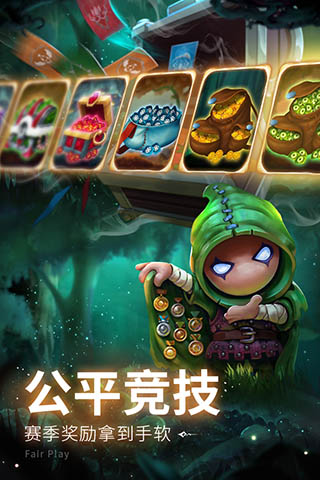 蘑菇战争2九游版5