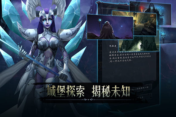黑暗城堡九游版2