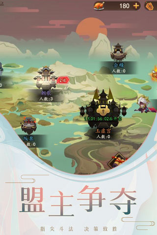 妖罗英雄传2023最新版1