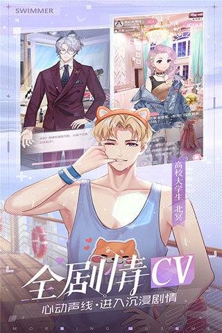 早安少女测试版4