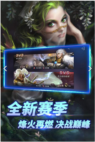 自由之战破解版无限钻石版2