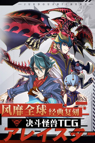 决斗之城游戏5