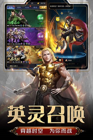 王者光辉官方版2