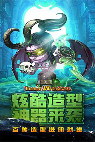 王者之心破解版4