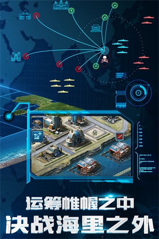 超级舰队内购破解版1