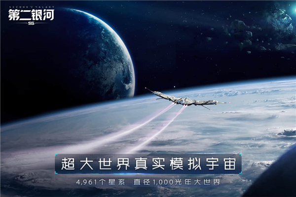 第二银河小米版3