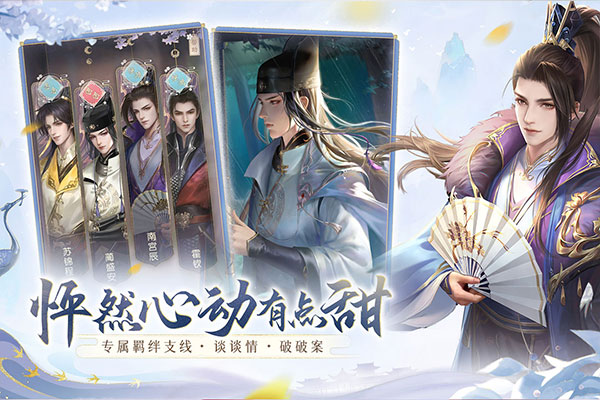 花落长安游戏最新版4