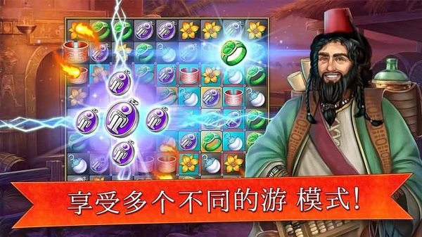 帝国的摇篮3