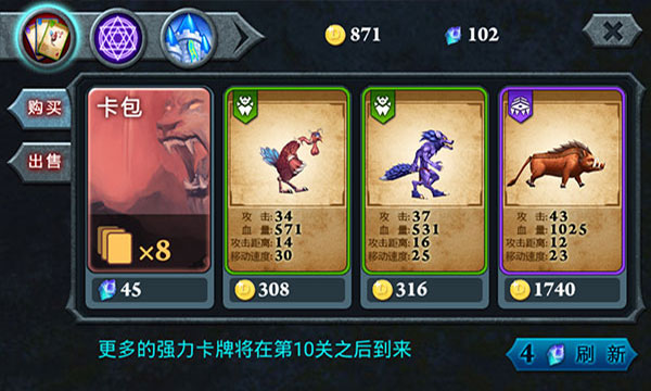 无尽之战中文版正版5