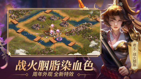 朕的江山萝卜客户端5