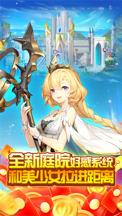 迷之国度4