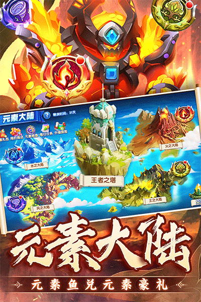 捕鱼炸翻天百度版3