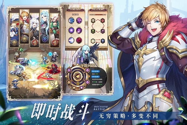 帕尼亚战纪手游2023最新版本1