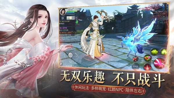 大唐无双手游折扣端2
