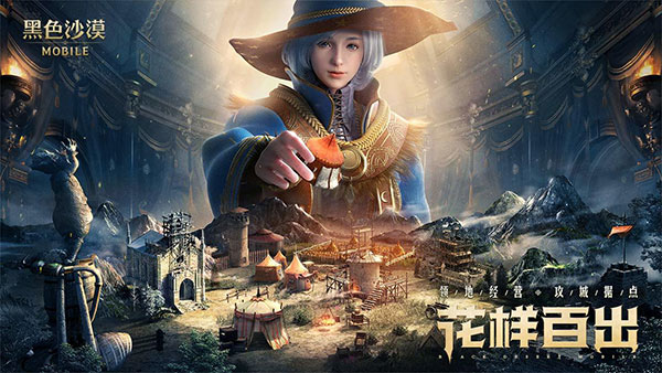 黑色沙漠腾讯版4