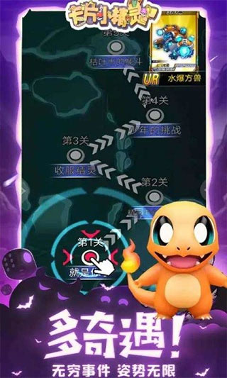 卡片小精灵破解版无限钻石版3
