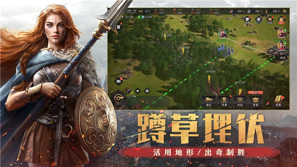 重返帝国腾讯版3