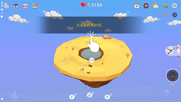 我的绿洲中文版1