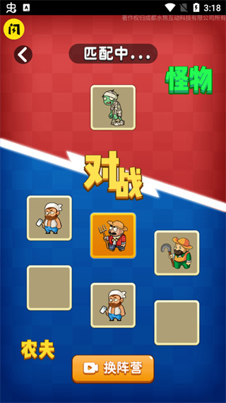 别惹农夫无限金币破解版5