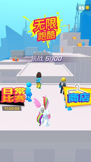 无限跑酷破解版4