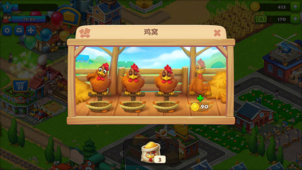 Township破解版无限绿钞版3