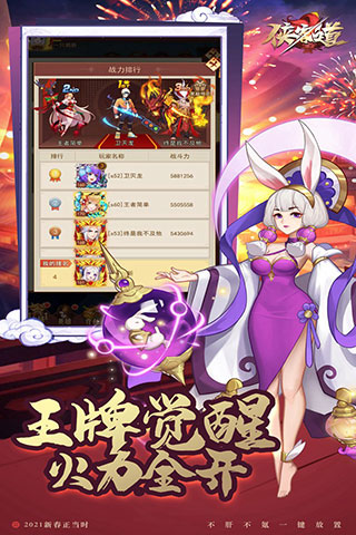 侠客道破解版无限元宝版2
