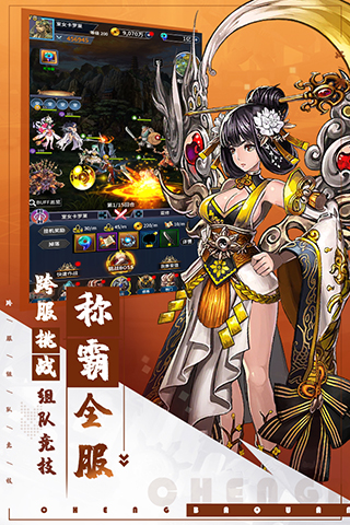 挂江湖官方版4