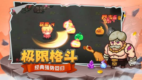 跑酷勇者九游版3
