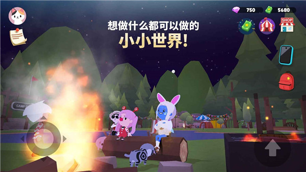 天天玩乐园国际服最新版3
