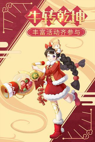 星界幻想小米版1