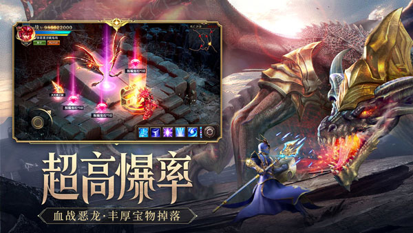 荣耀大天使华为版2