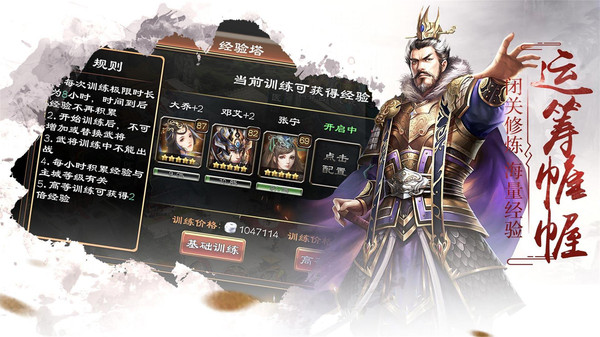 超级群英传3k版本5