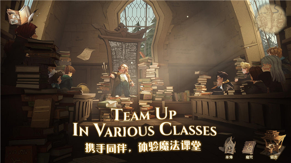哈利波特魔法觉醒小米版1