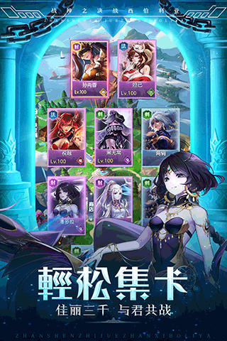 战神之决战西伯利亚4